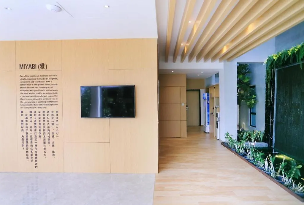 Miyabi Hotel Permas Johor Bahru Malaysia